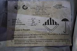 Химическое сырьё, реактивы, реагенты просрочку, неликвиды по России