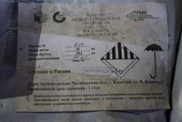 Химическое сырьё, реактивы, реагенты просрочку, неликвиды по России