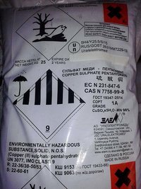 Медный купорос, кислота лимонная, щавелевая, цитрат натрия и другую химию неликвиды