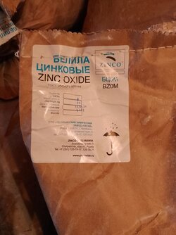 Куплю калия гидроокись, диэтаноламин, натр едкий, медный купорос и другое неликвиды по РФ