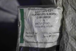 Закупаем хром окись, калий йодистый, хлористое олово, йод технический неликвиды по РФ