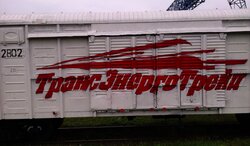 Приписка вагонов