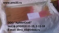 Фольга свинцовая плакированная оловом 0,05х300х500; 0,09х300х500 ГОСТ18394