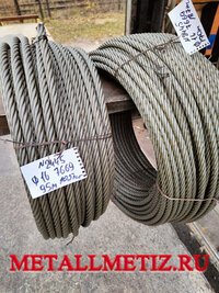 Трос ГОСТ 7669-80 с металлическим сердечником