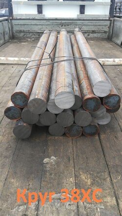 Круг калиброванный 38ХС 10.7мм в наличии - 310 000 руб