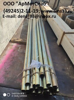 ЛАТУННАЯ ТРУБА Л63 ф50х2х3000; ф40х2х3000; ф35х2х3000; ф30х2х3000; ф18х4х3000; 15х3х3000
