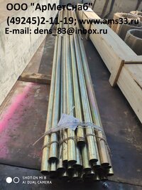 ЛАТУННАЯ ТРУБА Л63 ф50х2х3000; ф40х2х3000; ф35х2х3000; ф30х2х3000; ф18х4х3000; 15х3х3000