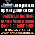 ПРОБЛЕМЫ С ПОСТАВЩИКОМ-ПОКУПАТЕЛЕМ. СООБЩИ