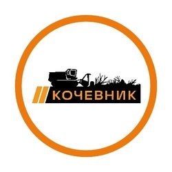 ООО &quot;Кочевник&quot;