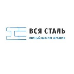 ИП Кампания Вся Сталь
