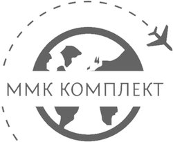 ООО ММК Комплект