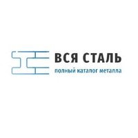 ИП Кампания Вся Сталь