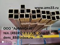 ООО ООО АрМетСнаб